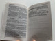 Christian Life New Testament With Master Outlines And Study Notes  The New King James Version  THOMAS NELSON PUBLISHERS  Paperback (Nelson 180B)