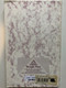 Home Truths by J.C. RYLE  The knowledge base of civilization as we know it  Easy-to-read typeface  Publisher Triangle Press