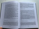 Gábor J. Dzsingisz: EURÓPÁBA - FÉLÚTON Egy diplomata feljegyzései (TO EUROPE - HALFWAY Notes of a diplomat) 1999-2005 / Publisher: BALASSI KIADO, BUDAPEST / Felelős szerkesztő Borus Judit