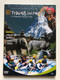 Travels in Nepal A Detailed Visual Guide  Culture, history, landmarks, and natural beauty  Manufactured & Marketed by SAC Music International, Kathmandu, Nepal  Public performance and Design Raju kesh Dongo  DVD (travelnepaldvd)