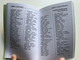 MAGYAR-ESZPERANTÓ tematikus szótár 2. bövitett, átdolgozott kiadás (HUNGARIAN-ESPERANTO thematic dictionary 2nd expanded, revised edition) by Rincz Oszkár/ Kiadó:Peranto Kiadó (9637397078)