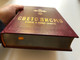 СВЕТО ПИСМО СТАРОГ И НОВОГ ЗАВЕТА (HOLY SCRIPTURE OF THE OLD AND NEW TESTAMENT) / Serbian Bible / Превео са старојеврејског језика Проф. др ДРАГАН МИЛИН (97886868273-64