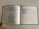 HANGOS DIÁKKÖNYVTÁR -JÁNOS VITÉZ, Petőfi Sándor / Hallgasd és használd, bárhol és bármikor! / Műszaki Kiadó, Budapest / Hardcover (9789631642223)