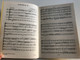 Kantate Nr.56 - J. S. BACH  KREUZSTAB-KANTATE  EDITIO MUSICA BUDAPEST STUDY SCORES  Z.40 062  Paperback