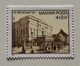 MAGYAR POSTA  56. BÉLYEGNAP '83 (56. Stamp Day '83)  1983  ALT RUDOLF THE HOLY TERRES AND THE CITY HALL OF BUDAI (1845)  Stamp (stampshun012)