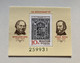 MAGYAR POSTA / 1979 VERTEL JOZSEF / 52. BÉLYEGNAP (52. STAMP DAY) / ROWLAND HILL 1795-1879 / THAN MOR 1828-1899 / Az első magyar bélyegtervrajz 1848 (The first Hungarian stamp design in 1848) / Stamp (stampshun025)