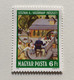 MAGYAR POSTA / LESZNAI A.: VASÁRNAP (RÉSZLET) - LESZNAI A.: SUNDAY (DETAIL) / 1981 ANDOR A. / Stamp