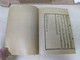 Morrison's Chinese New Testament 1823 REPRINT Edition / 4 volume Chinese Protestant New Testament