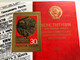 ПОЧТА СССР (USSR POST) 1977  Блок марка СССР 50 лет Октября (Block stamp USSR 50 years of October)  CЛABA BEЛИKOMY ОКТЯБРЮ! (GLORY TO THE GREAT OCTOBER!)  Stamp