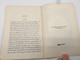 The Gospel of Matthew in Aseri  Arabic Script  Transcaucasian or Azerbaijani Turkish St. Matthew  Photographic Reprint 1922  Paperback