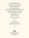 The Microcosm of String Ensemble Music 3  2022  based on Béla Bartók's Mikrokosmos - Advanced (for string quartet and quintet or string orchestra  sheet music (9790080305676)