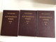 W.I.LENIN / AUSGEWÄHLTE WERKE / BAND III / Institut für Marsismus-Leninismus beina ZK der KPdSU / DIETZ VERLAG BERLIN 1978 / HARDCOVER