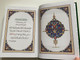 ЫЙЫК КУРАН / МААНИЛЕРИНИН КЫРГЫЗЧА КОТОРМОСУ МЕНЕН / THE HOLY QUR'AN / WITH KYRGYZ TRANSLATION OF ITS MEANINGS / مع ترجمة معانيه إلى اللغة القيرغيزية / بيشكيك 2021 / Hardcover (9967234091)