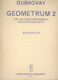 Dubrovay László Geometrum 2  for four string instruments or string quartet  playing score  sheet music (9790080083437) 