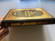 The Holy Quran in French / LE SAINT CORAN / Translittération en caractères latins / Traduction des sens en français / DAR AL FURQAN / BEIRUT-LEBANON / Hardcover (9786333569742)