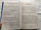 Most Popular Urdu Language Sialkot Christian Hymnal and Song Book / Nirali Kitaben / Hardcover / With 3 color ribbons / Pakistani Christian praise and worship songs