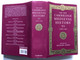 THE NEW CAMBRIDGE MEDIEVAL HISTORY / Volume VI c.1300-c.1415 / EDITED BY MICHAEL JONES / CAMBRIDGE UNIVERSITY PRESS / Hardcover (9780521362900)
