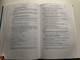 LOVE SONGS FROM AL-ANDALUS / History, Structure and Meaning of the Kharja / BY OTTO ZWARTJES / BRILL LEIDEN NEW YORK KOLN 1997 / Hardcover (9789004106949)