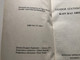 Kain kaj Abel - SANDOR SZATHMARI / Hungara Esperanto-Asocio, 1977 / Paperback (9635710062)