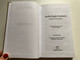 Anthologia humana - Béla Hamvas / ÖTEZER ÉV BÖLCSESSÉGE / MEDIO KIADÓ / Hardcover (9789639240360)