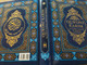 QUR'ONI KARIM / VA O'ZBEK TILIDAGI MANOLAR TARJIMASI / THE TRANSLATION OF THE QUR'AN / AND MANOS IN UZBEK LANGUAGE / HILOL NASHA / Hardcover (9789943779594)