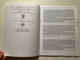 Ausgewählte Etüden Band 1 für Posaune / Makovecz / Selected Studies for trombone / VÁLOGATOTT ETŰDÖK harsonára / Editio Musica Budapest Z. 14 143 / Paperback (9790080141434)