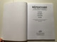 Repertoire für Musikschulen – Gitarre / for Music Schools - GUITAR / EDITIO MUSICA BUDAPEST Z. 14 445 / Paperback (9790080144459)