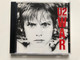 U2 – War / Island Records Audio CD 1983 / IMCD 141