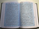 The Sacred Quran: A Spiritual Beacon in Uzbek (9789943779662)