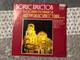Boris Christoff, Alexander Gretchaninov: Liturgia Domestica Op. 79 - "Svetoslav Obretenov" Bulgarian Choir, Bulgarian Radio Chamber Orchestra, Georgi Robev (conductor), Todor Grigorov-Teres (tenor) / Балкантон 2x LP, Stereo 1982 / ВХА 10371 72