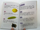 五行五色：蔬果养生精粹 / Five Elements and Five Colors: The Essence of Healthy Fruits and Vegetables / Wu Xing Wu Se / Asiapac Books / Paperback (9789812295897)