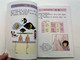 五行五色：蔬果养生精粹 / Five Elements and Five Colors: The Essence of Healthy Fruits and Vegetables / Wu Xing Wu Se / Asiapac Books / Paperback (9789812295897)