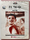 红领巾 - Red Scarf / HONG LING JING / 前苏联 / 国外经典译制电影系列 / 俏佳人荣誉出品 / DVD Video (9787883509950)