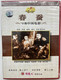 春蚕  The Spring Silkworm  早期中国电影  俏佳人荣誉出品  DVD Video (9787884085514)