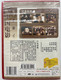 春蚕  The Spring Silkworm  早期中国电影  俏佳人荣誉出品  DVD Video (9787884085514)