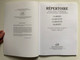 RÉPERTOIRE / For Music Schools / CLARINET / EDITIO MUSICA BUDAPEST Z. 14 406 (9790080144060)