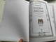Нубувват ва Рисолат: Оламларга Раҳмат Пайғамбар / Prophecy and Mission: The Prophet of Mercy to the Worlds (9789943703414) 