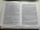 Нубувват ва Рисолат: Оламларга Раҳмат Пайғамбар / Prophecy and Mission: The Prophet of Mercy to the Worlds (9789943703414) 