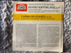 Tchaikovsky - Overture 1812, Op. 49; Capriccio Italien, Op. 45 - Prager Symphoniker, Blasorchester Der Tschechoslowakischen Armee, Dirigent: František Stupka, Tschechische Philharmonie, Dirigent: Karel Šejna / Supraphon LP / SUG 20042 
