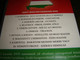 Nagy Magyar Karaoke DVD