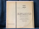 The Great Cantatas of Johann Sebastian Bach - Cantatas No. 26, 61 and 130 - Friederike Sailer (soprano), Claudia Hellmann (alto), Helmut Krebs (tenor), Erich Wenk (bass), The Heinrich Schutz Chorus Of Heilbronn / Musical Heritage Society LP / MHS 516
