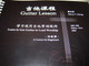 Guitar Lesson / Learn to Use Guitar to Lead Christian Worship - A Course for ...