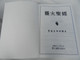 Fire Bible, Chinese Edition – Chinese Full Life Study Bible: Chinese Union Version CUV / Traditional Chinese
