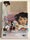 My Little Bride (จับยัยตัวจุ้นมาแต่งงาน) DVD (8855177009606)