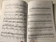 Havasi: Pure Piano Sheet Music (1997-2017) (9790801666956)