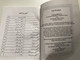 Injil Shastar – The New Testament in Marwari (InjilShastar002)