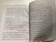 Injil Shastar – The New Testament in Marwari (InjilShastar002)