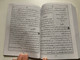 Injil Shastar – The New Testament in Marwari (InjilShastar002)