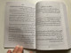 Injil Shastar – The New Testament in Marwari (InjilShastar002)