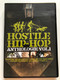 HOSTILE HIP-HOP ANTHOLOGIE VOL. 1  DVD Video (724359955490)
